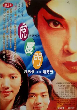 亚洲国产成+人+综合